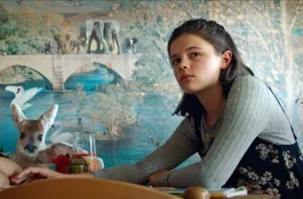 «Оскар и Лили», детство беженцев